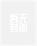 江晓白的成长之旅